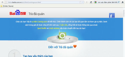 Ẩn họa từ Baidu Trà đá quán ảnh 1