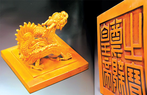 Ấn “ Hoàng đế tôn thân chi bảo” cả mặt trên và dưới Ấn “ Hoàng đế tôn thân chi bảo” cả mặt trên và dưới