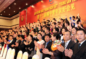 Việt-Trung chuẩn bị trao đổi về thỏa thuận trên biển ảnh 1 Việt-Trung chuẩn bị trao đổi về thỏa thuận trên biển ảnh 1