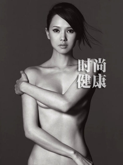 Tay trần che ngực, hở nhưng không lộ liễu đó mới là nghệ thuật. Xem thêm: Nude có phải là thời trang?/ Nhìn lại thời trang "nude" của Sao Việt / Từ chối chụp nude, "mẫu" suýt bị hại đời/ Nhiếp ảnh gia kể chuyện chụp ảnh khỏa thân