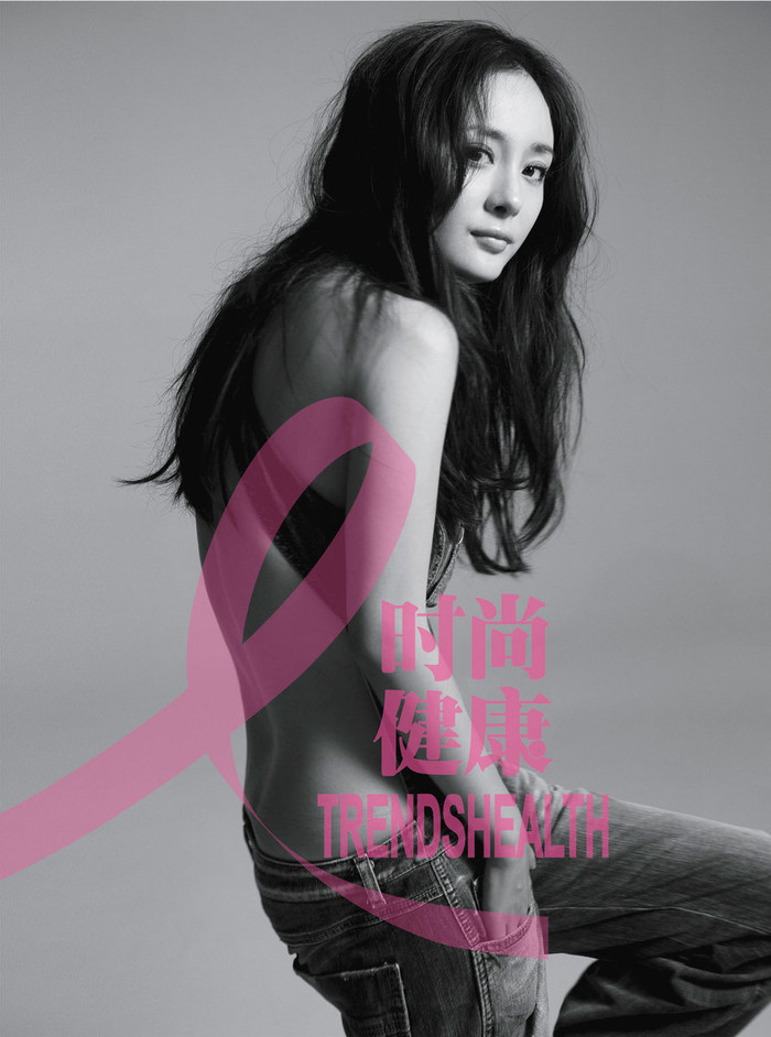 Không kín không hở nhưng góc chụp đã cho thấy được tấm lưng ong của ngọc nữ 8x Dương Mịch Xem thêm: Nude có phải là thời trang?/ Nhìn lại thời trang "nude" của Sao Việt / Từ chối chụp nude, "mẫu" suýt bị hại đời/ Nhiếp ảnh gia kể chuyện chụp ảnh khỏa thân