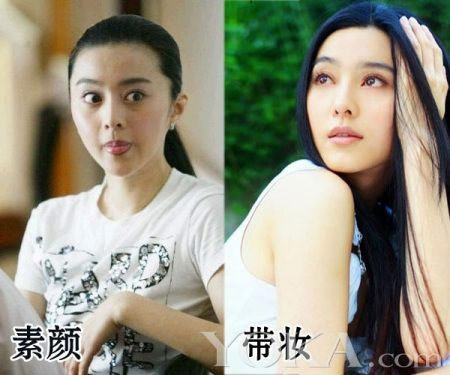 Vẻ đẹp có và không có photoshop của Phạm Băng Băng khác nhau một trời một vực. Vẻ đẹp có và không có photoshop của Phạm Băng Băng khác nhau một trời một vực.