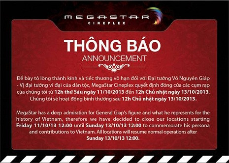 Thông báo tạm ngưng các hoạt động tại cụm rạp MegaStar. Thông báo tạm ngưng các hoạt động tại cụm rạp MegaStar.