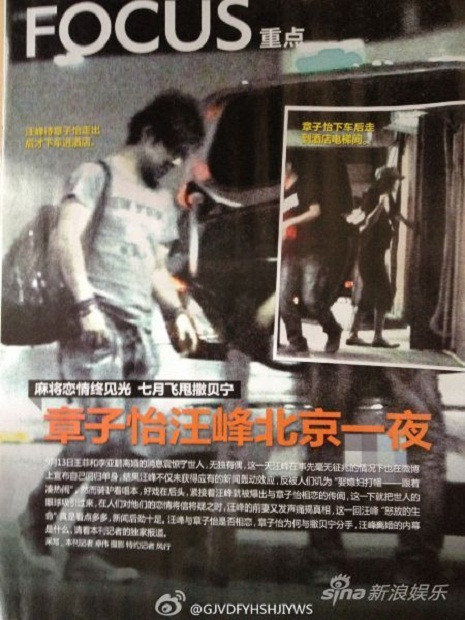 Chương Tử Di được cho là đang hẹn hò với ca sĩ nhạc rock&roll nổi tiếng, giám khảo cuộc thi The Voice Trung Quốc Uông Phong. Chương Tử Di được cho là đang hẹn hò với ca sĩ nhạc rock&roll nổi tiếng, giám khảo cuộc thi The Voice Trung Quốc Uông Phong.