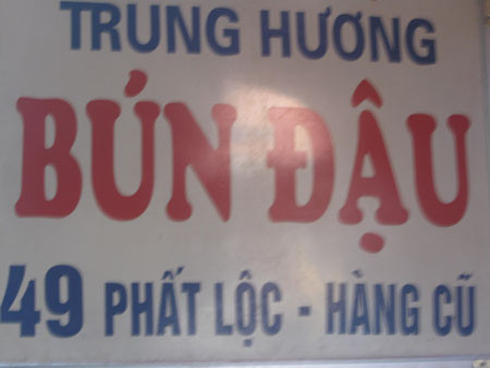 Thương hiệu bún đậu mắm tôm nhà chị Hương được đông đảo thực khách Hà thành biết đến.