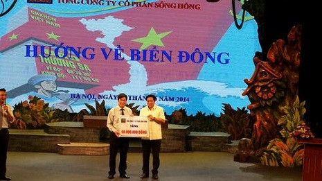 Món quà 50 triệu của Tổng Công ty cổ phần Sông Hồng dành tặng trẻ em, học sinh huyện đảo Lý Sơn.