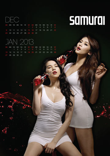 Người đẹp Ngọc Trinh khi thì xuất hiện với hình ảnh một thiên thần trắng trong, thuần khiết, khi lại biến thành “yêu nữ” hư hỏng nhưng vẫn tuyệt đẹp khiến người xem khó lòng rời mắt ngắm. Người đẹp Ngọc Trinh khi thì xuất hiện với hình ảnh một thiên thần trắng trong, thuần khiết, khi lại biến thành “yêu nữ” hư hỏng nhưng vẫn tuyệt đẹp khiến người xem khó lòng rời mắt ngắm.