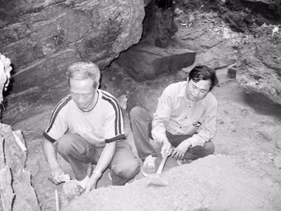 Bí mật hài cốt 12.000 năm ảnh 1