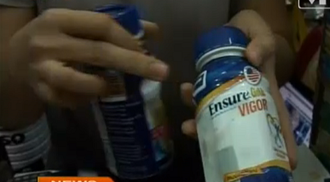 Sữa Ensure Gold Vigor có giá 44.000 đồng/chai. Sữa Ensure Gold Vigor có giá 44.000 đồng/chai.