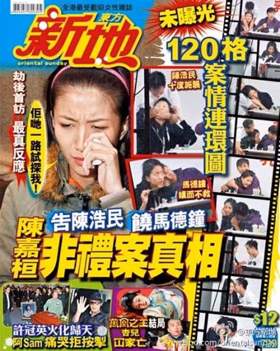 Những cú sốc làng giải trí Hoa ngữ 2011 ảnh 3