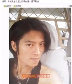 Cận cảnh gương mặt của người giả mạo Tạ Đình Phong.