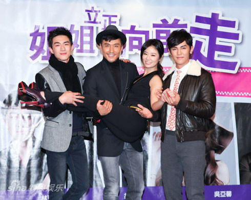 Người đẹp họ Lâm được các bạn diễn bế trong buổi lễ ra mắt phim. Ảnh: Sina. Người đẹp họ Lâm được các bạn diễn bế trong buổi lễ ra mắt phim. Ảnh: Sina.