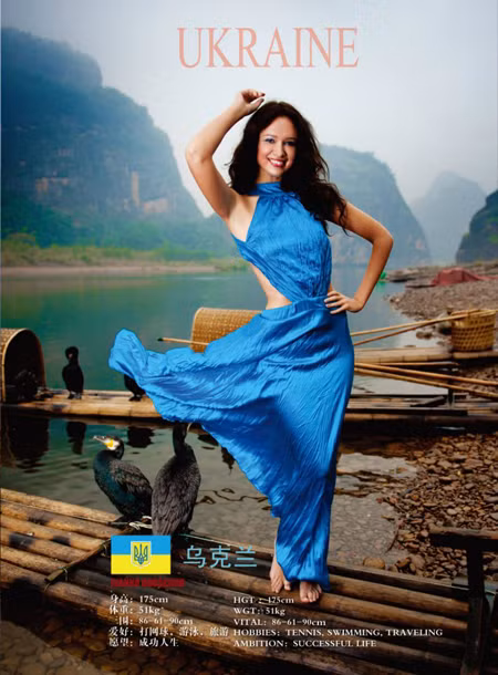 "Đối thủ" của Lê Huỳnh Thúy Ngân quá gợi cảm ảnh 10