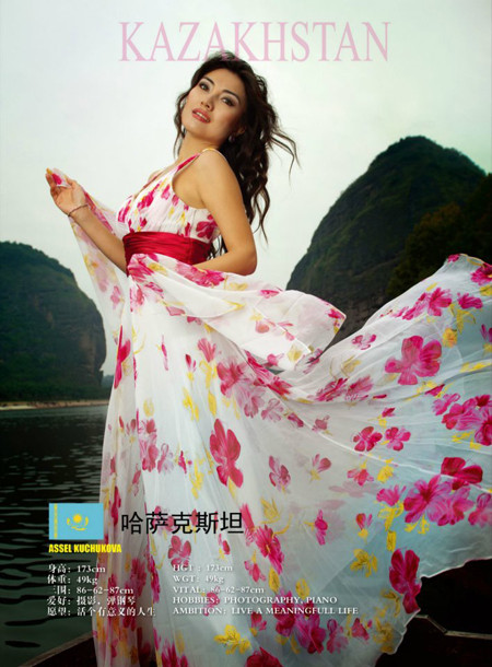 "Đối thủ" của Lê Huỳnh Thúy Ngân quá gợi cảm ảnh 15