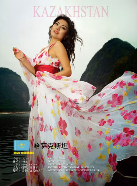 "Đối thủ" của Lê Huỳnh Thúy Ngân quá gợi cảm ảnh 15