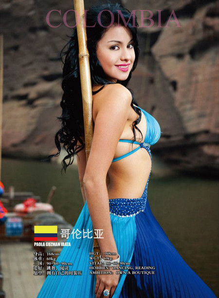 "Đối thủ" của Lê Huỳnh Thúy Ngân quá gợi cảm ảnh 1