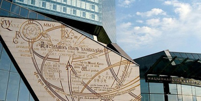 Được khắc đủ mọi loại ngôn ngữ và hoa văn khoa học. Được khắc đủ mọi loại ngôn ngữ và hoa văn khoa học.