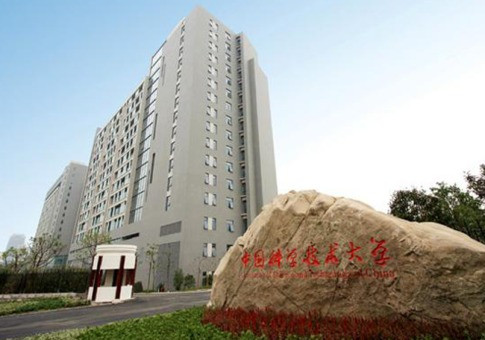 University of Science and Technology of China (Hefei, China), vị trí 49