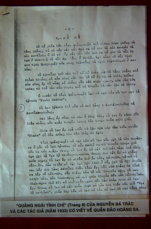 Cuốn "Quảng Ngãi Tỉnh Chí" có ghi: "Tỉnh Quảng Ngãi có một hòn cù lao nữa gọi là hòn Huỳnh-Sa ở gần cù lao Lý-Sơn, từ cửa Sa Kỳ ra đi thuyền thuận gió ước ba bốn ngày. Trong cù lao ấy có cái doi cát vàng khá dài, tục gọi là Vạn lý trường-sa-châu. Trong doi cát ấy có giếng nước ngọt. Cù lao ấy có nhiều thứ ốc tổ, hải-xâm, xà-cừ và đồi-mồi. Bản triều có lập một đội lính ở đó, gọi là đội Huỳnh-sa. Lấy dân làng An-Vĩnh điều lính ấy. Mỗi năm tháng ba lính ra lấy đồ hải-vật, đến tháng tám về cửa Tư-Triều nộp, về sau triệt bãi..."