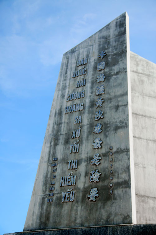 Tại các tài liệu lịch sử đều ghi lại và cho thấy, đội Hoàng Sa được thành lập từ thời Chúa Nguyễn Phúc Tần (1648 - 1687). Đội Hoàng Sa tiếp tục được tồn tại và duy trì hoạt động dưới nhiều triều đại khác nhau. Năm 1803, sau khi lên ngôi được một năm, (năm Gia Long thứ 2), vua đã ra chỉ dụ cho đội Hoàng Sa tiếp tục công việc như cũ.