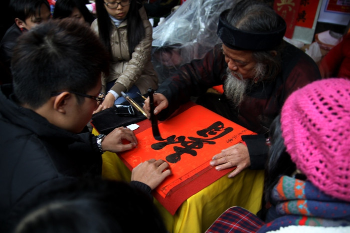 Cảnh xin - cho chữ diễn ra với tâm thế trân trọng... Cảnh xin - cho chữ diễn ra với tâm thế trân trọng...