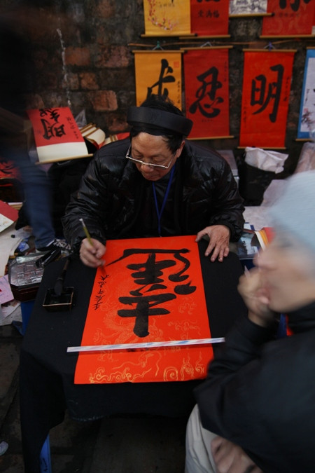 Những nét chữ vuông vắn, đầy uyển chuyển tạo vẻ đẹp cho bức thư pháp. Những nét chữ vuông vắn, đầy uyển chuyển tạo vẻ đẹp cho bức thư pháp.