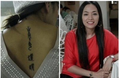 Ca sĩ Tinna Tình với hình xăm tên vị thầy đã giúp cô vượt ngải. Ca sĩ Tinna Tình với hình xăm tên vị thầy đã giúp cô vượt ngải.