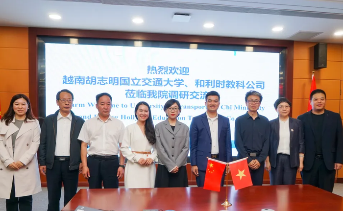 Đoàn Công tác UTH tại Viện Công nghệ kỹ thuật đường sắt Thiên Tân. uth7.giaoduc.net.vn.png