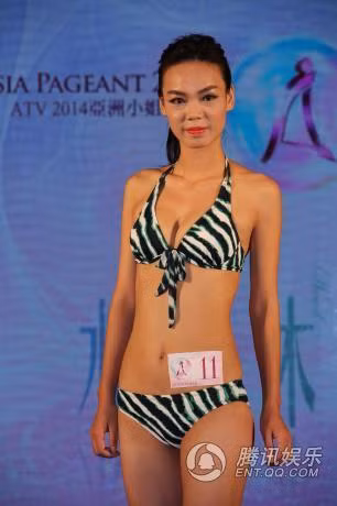 ... hay gương mặt kém xinh