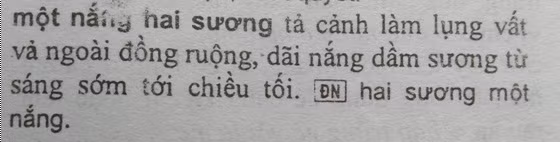 Ảnh chụp trong cuốn “Từ điển tiếng Việt” của Hoàng Phê. Ảnh chụp trong cuốn “Từ điển tiếng Việt” của Hoàng Phê.
