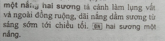 Ảnh chụp trong cuốn “Từ điển tiếng Việt” của Hoàng Phê. Ảnh chụp trong cuốn “Từ điển tiếng Việt” của Hoàng Phê.