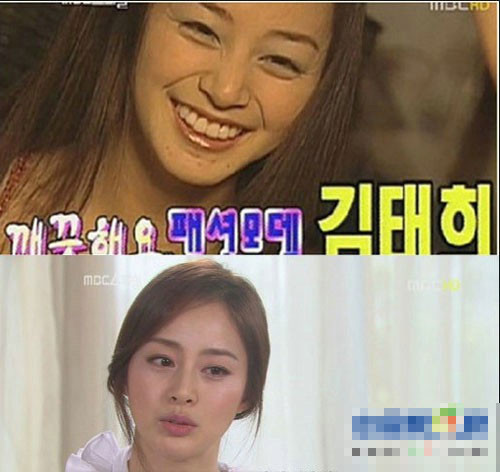 Kim Tae Hee Kim Tae Hee