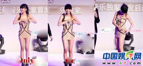 Thái Y Lâm sơ ý kéo nhầm dây mic trong khi đó là dây áo lót mà cô nàng không hề hay biết. Đến lúc nhận ra thì đành phải cười trừ trước khán giả, vừa gỡ ra xem dây nào ra dây nào vừa lúng túng như gà mắc tóc. Thái Y Lâm sơ ý kéo nhầm dây mic trong khi đó là dây áo lót mà cô nàng không hề hay biết. Đến lúc nhận ra thì đành phải cười trừ trước khán giả, vừa gỡ ra xem dây nào ra dây nào vừa lúng túng như gà mắc tóc.