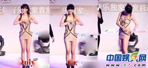 Thái Y Lâm sơ ý kéo nhầm dây mic trong khi đó là dây áo lót mà cô nàng không hề hay biết. Đến lúc nhận ra thì đành phải cười trừ trước khán giả, vừa gỡ ra xem dây nào ra dây nào vừa lúng túng như gà mắc tóc.