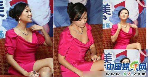 Chương Tử Di trong một buổi trả lời phỏng vấn báo chí, trong lúc “sơ ý” đã làm vòng một “chồi ra”, may có nhân viên phía sau nhìn thấy đã nhắc nhở kịp thời nên vội lấy tay chỉnh lại “đạo cụ”. Tiểu Hoa đán họ Chương vốn là người khá cẩn thận trong việc vận phục trang trước công chúng, có lần do mặc váy ngắn và ngồi trên ghế cao, cô đã yêu cầu trợ lý mang một chiếc khăn choàng để che phía trước đùi, tránh chuyện “hớ hênh” không đáng có. Chương Tử Di trong một buổi trả lời phỏng vấn báo chí, trong lúc “sơ ý” đã làm vòng một “chồi ra”, may có nhân viên phía sau nhìn thấy đã nhắc nhở kịp thời nên vội lấy tay chỉnh lại “đạo cụ”. Tiểu Hoa đán họ Chương vốn là người khá cẩn thận trong việc vận phục trang trước công chúng, có lần do mặc váy ngắn và ngồi trên ghế cao, cô đã yêu cầu trợ lý mang một chiếc khăn choàng để che phía trước đùi, tránh chuyện “hớ hênh” không đáng có.