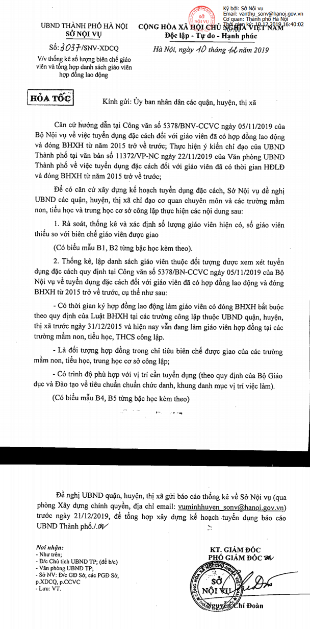 Công văn của Sở Nội vụ Hà Nội nói rõ điều kiện xét đặc cách cho giáo viên hợp đồng (Ảnh:V.N) Công văn của Sở Nội vụ Hà Nội nói rõ điều kiện xét đặc cách cho giáo viên hợp đồng (Ảnh:V.N)