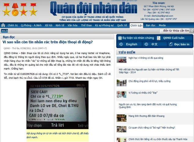 Năm 2012, báo Quân đội Nhân dân cũng đã có bài phản ánh về việc, nhiều khách hàng hằng ngày bị “tra tấn” bằng những tin nhắn rác trên điện thoại di động có nội dung kích thích chơi lô đề, thiếu lành mạnh từ đầu số 7719.