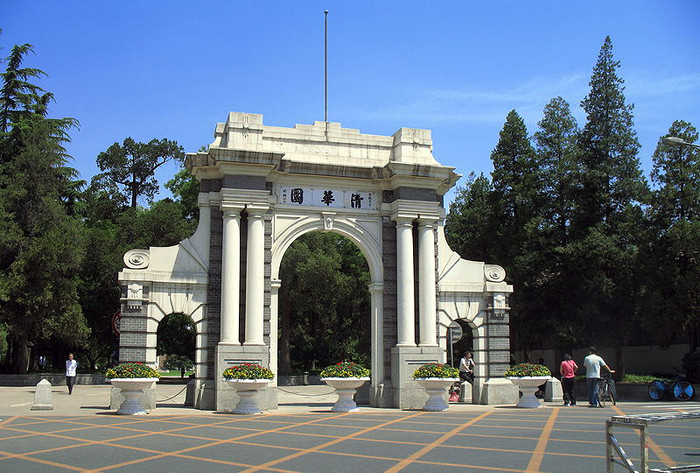 Cổng vào khu nhà ở sinh viên là biểu tượng của Uni Tsinghua Peking (nguồn ành từ Tsinghua University-Wikipedia) Cổng vào khu nhà ở sinh viên là biểu tượng của Uni Tsinghua Peking (nguồn ành từ Tsinghua University-Wikipedia)