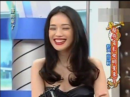 Thư Kỳ cực kỳ xấu với nụ cười hở lợi, nhắm tịt mắt Thư Kỳ cực kỳ xấu với nụ cười hở lợi, nhắm tịt mắt