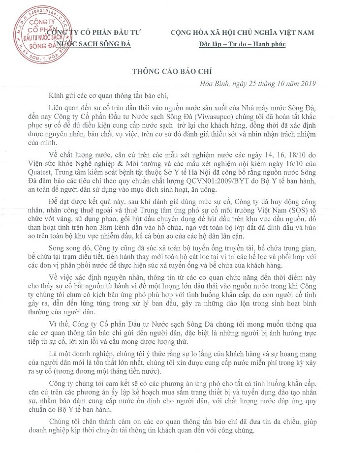 Thông cáo báo chí của Viwasupco nói miễn phí 1 tháng tiền nước cho người dân. Còn nguy cơ có thể xảy ra thiệt hại sức khoẻ cho hàng vạn người không thấy đề cập. Thông cáo báo chí của Viwasupco nói miễn phí 1 tháng tiền nước cho người dân. Còn nguy cơ có thể xảy ra thiệt hại sức khoẻ cho hàng vạn người không thấy đề cập.
