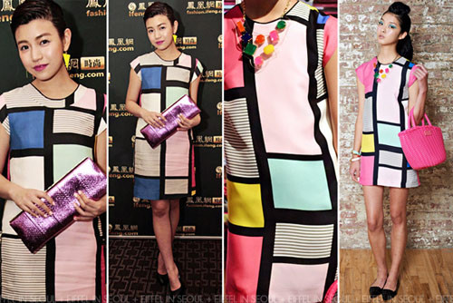 Trần Nghiên Hy rực rỡ trong một bộ đầm đắt giá khác thuộc thương hiệu Kate Spade. Trần Nghiên Hy rực rỡ trong một bộ đầm đắt giá khác thuộc thương hiệu Kate Spade.