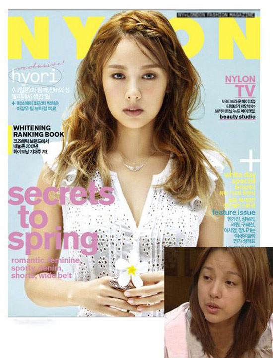 Lee Hyori bị Cri gọi là "bậc thầy trang điểm" khi biến gương mặt mình hoàn toàn thay đổi trước và sau khi make-up. Lee Hyori bị Cri gọi là "bậc thầy trang điểm" khi biến gương mặt mình hoàn toàn thay đổi trước và sau khi make-up.