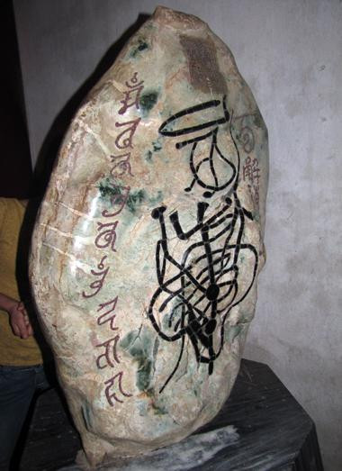 Hòn đá lạ tại đền Hùng. Ảnh: Kiều Trinh Hòn đá lạ tại đền Hùng. Ảnh: Kiều Trinh