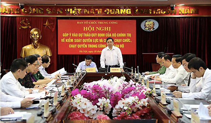 Ủy ban Thường vụ Quốc hội sẽ cho ý kiến về công tác nhân sự ảnh 2 Ủy ban Thường vụ Quốc hội sẽ cho ý kiến về công tác nhân sự ảnh 2