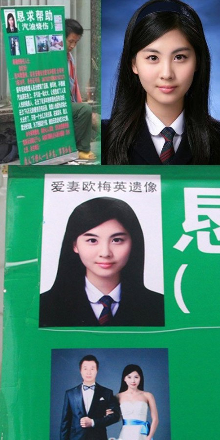 Ảnh ca sỹ nổi tiếng Seohyun được người đàn ông vô gia cư Trung Quốc photoshop