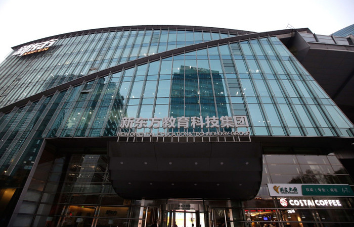 Tập đoàn Giáo dục và Công nghệ New Oriental của Trung Quốc bị cáo buộc lừa đảo. (Ảnh: Reuters)