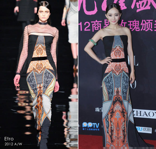 Diễn viên Hoa ngữ - Dương Mịch cũng yêu thích những họa tiết độc đáo này. Diễn viên Hoa ngữ - Dương Mịch cũng yêu thích những họa tiết độc đáo này.