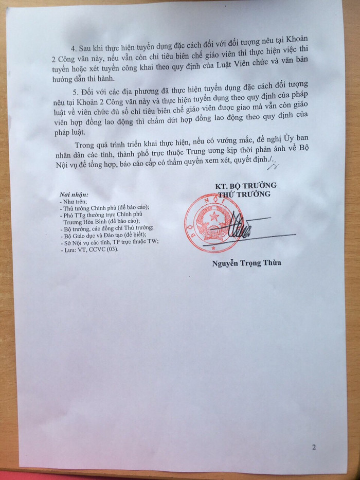 Công văn cũng nói rõ sau khi thực hiện xét đặc cách mới xét tuyển các trường hợp còn lại (Ảnh:V.N) Công văn cũng nói rõ sau khi thực hiện xét đặc cách mới xét tuyển các trường hợp còn lại (Ảnh:V.N)