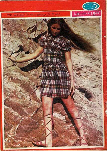 Báo chí Iran những năm 60 cũng thường xuyên đăng hình của các thiếu nữ.