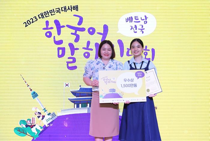 Tiến sĩ Phạm Thị Ngọc, Trưởng khoa Ngôn ngữ Hàn Quốc, Trường Đại học Hà Nội cùng sinh viên trong cuộc thi nói Cúp Đại sứ. (Ảnh: Nhà trường cung cấp) Tiến sĩ Phạm Thị Ngọc, Trưởng khoa Ngôn ngữ Hàn Quốc, Trường Đại học Hà Nội cùng sinh viên trong cuộc thi nói Cúp Đại sứ. (Ảnh: Nhà trường cung cấp)